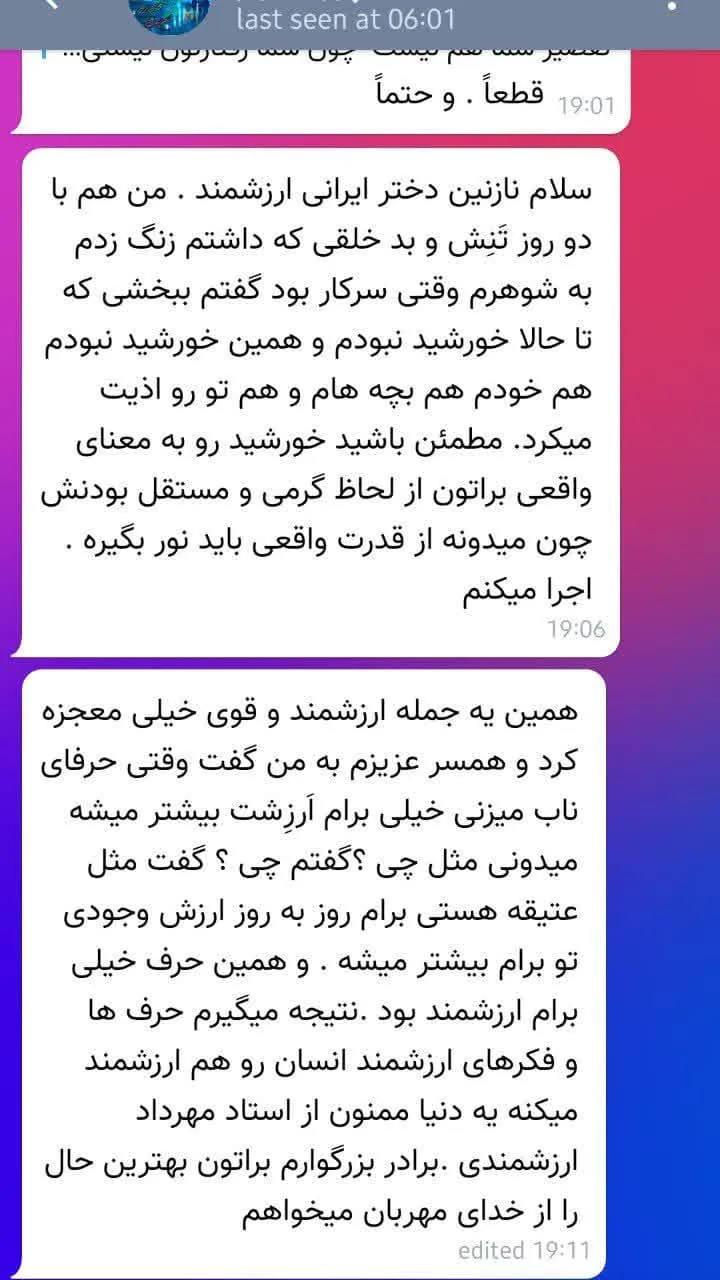 تجربه دوره احساس ارزشمندی 3
