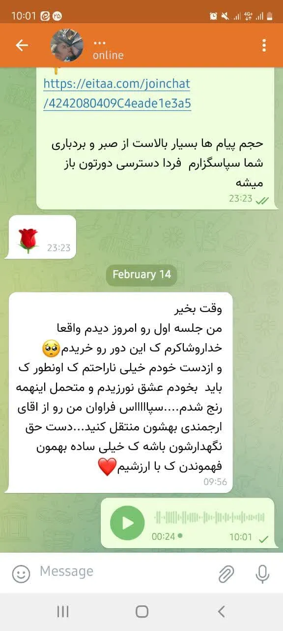 تجربه دوره احساس ارزشمندی 4