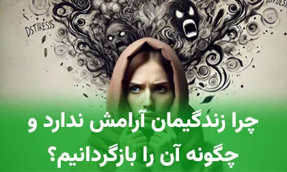 19 مورد از روش های آرامش ذهنی و تمرین ها
