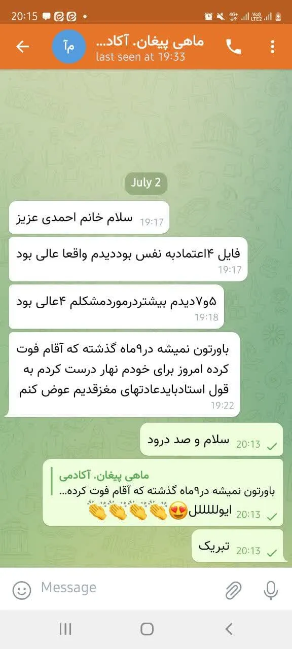 نظر دانشجوی دوره اعتماد به نفسی آکادمی زندگی